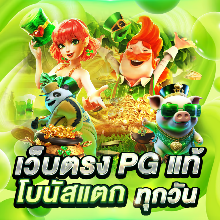 สล็อตออนไลน์ VR1GAME รวมเกมหลากค่าย ครบทุกแนวในที่เดียว